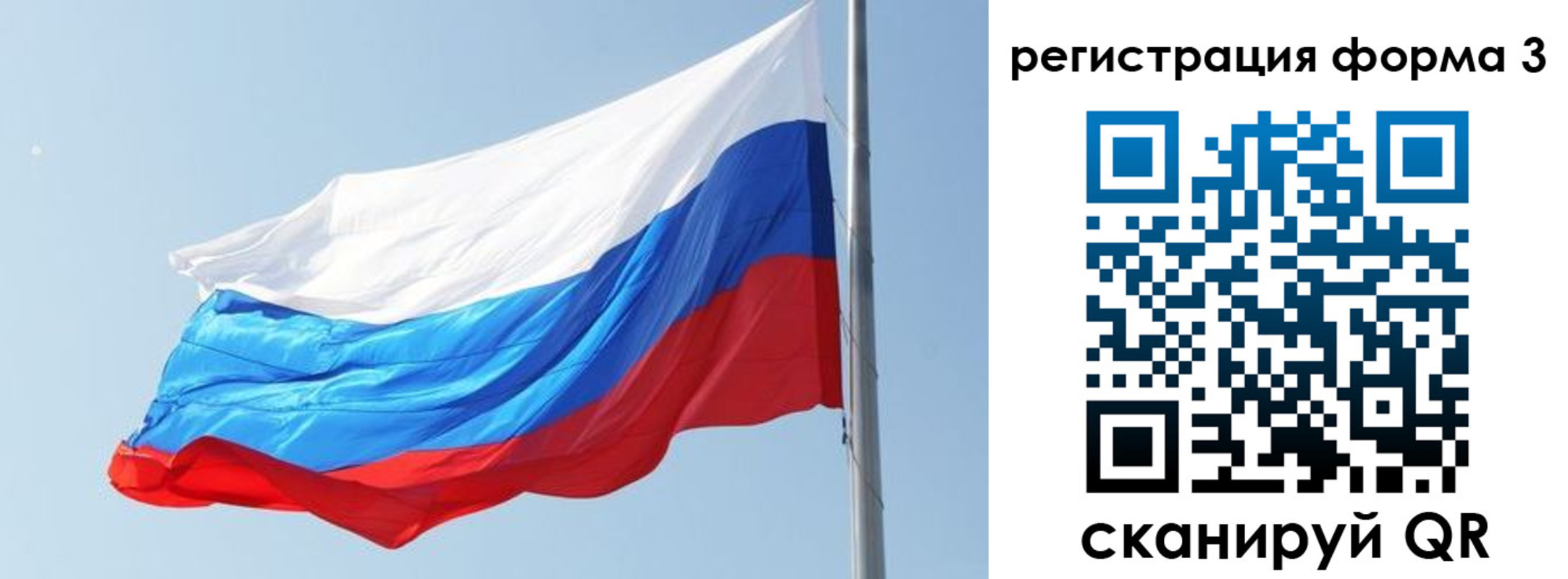 прописка ребенка в Старой Купавне