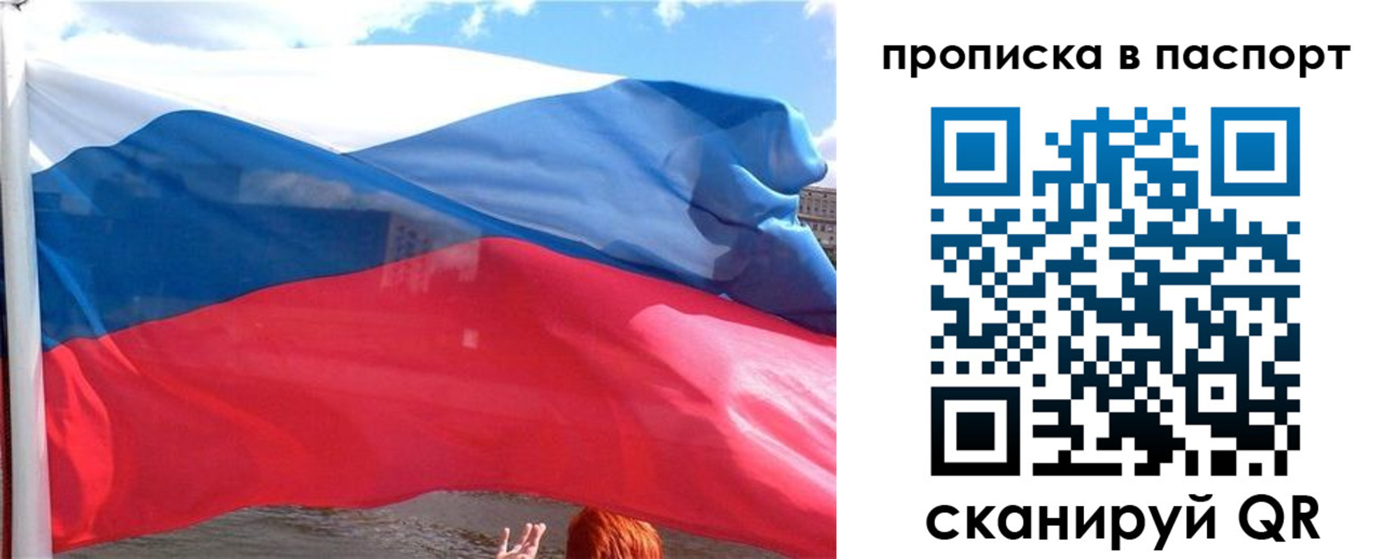прописка иностранных граждан в Старой Купавне